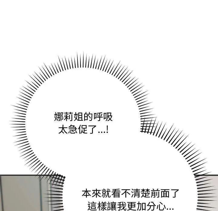 第24话-魔法少女退役后-c3krakenc3,HONGJJANGJJANG（第9张）