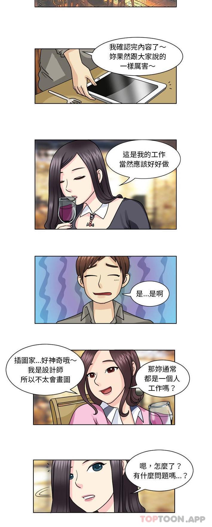 第4话-无法谈恋爱的她-美由＆妍,美由（第8张）