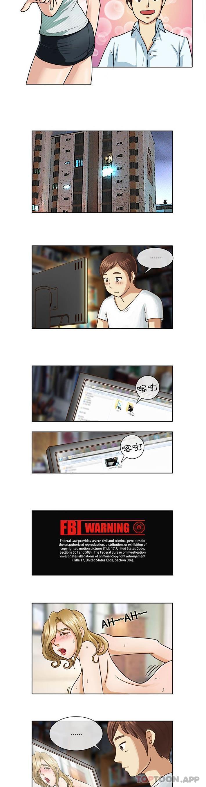 第7话-无法谈恋爱的她-美由＆妍,美由（第12张）