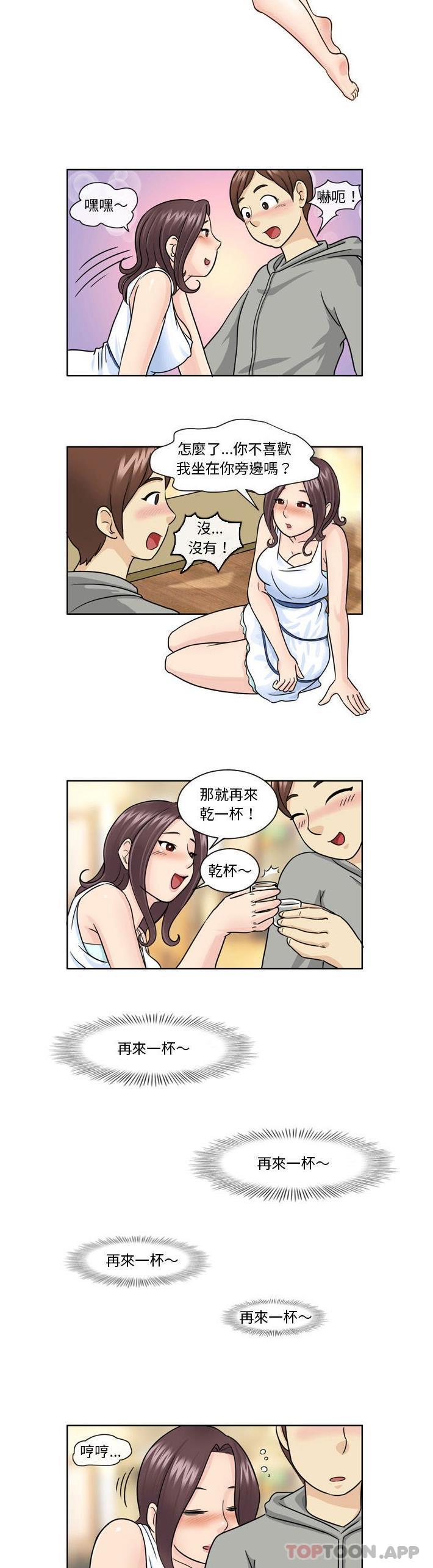 第9话-无法谈恋爱的她-美由＆妍,美由（第8张）