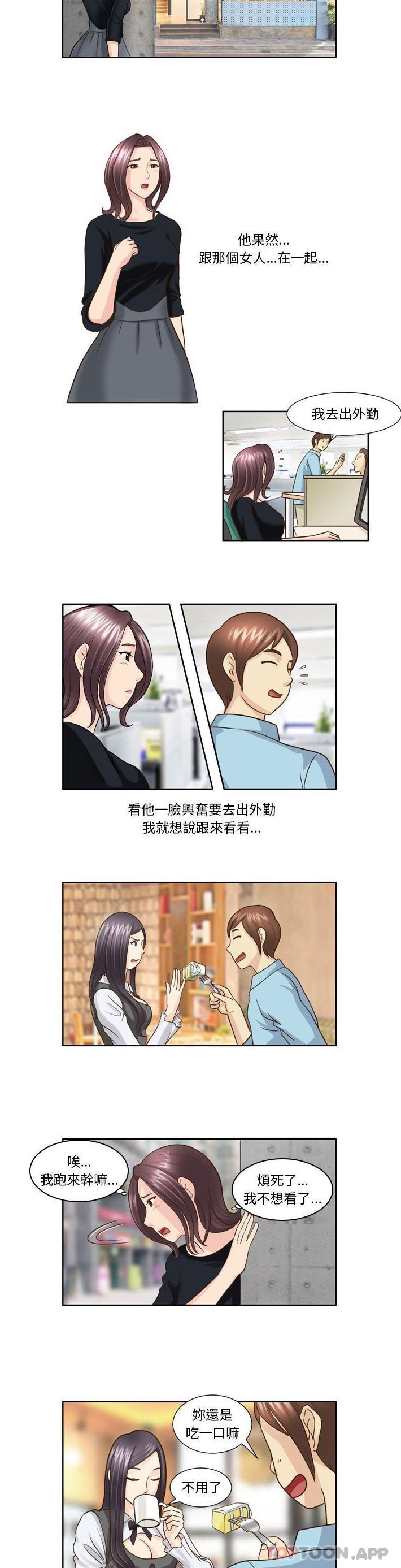 第19话-无法谈恋爱的她-美由＆妍,美由（第5张）
