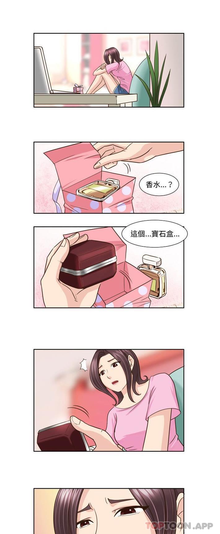 第21话-无法谈恋爱的她-美由＆妍,美由（第6张）