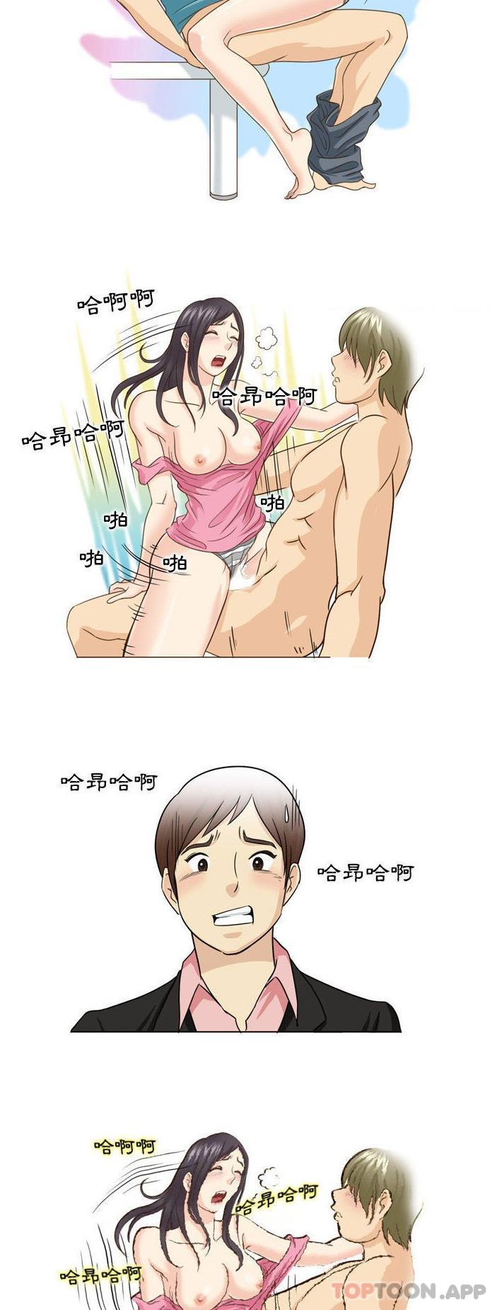 第24话-无法谈恋爱的她-美由＆妍,美由（第6张）