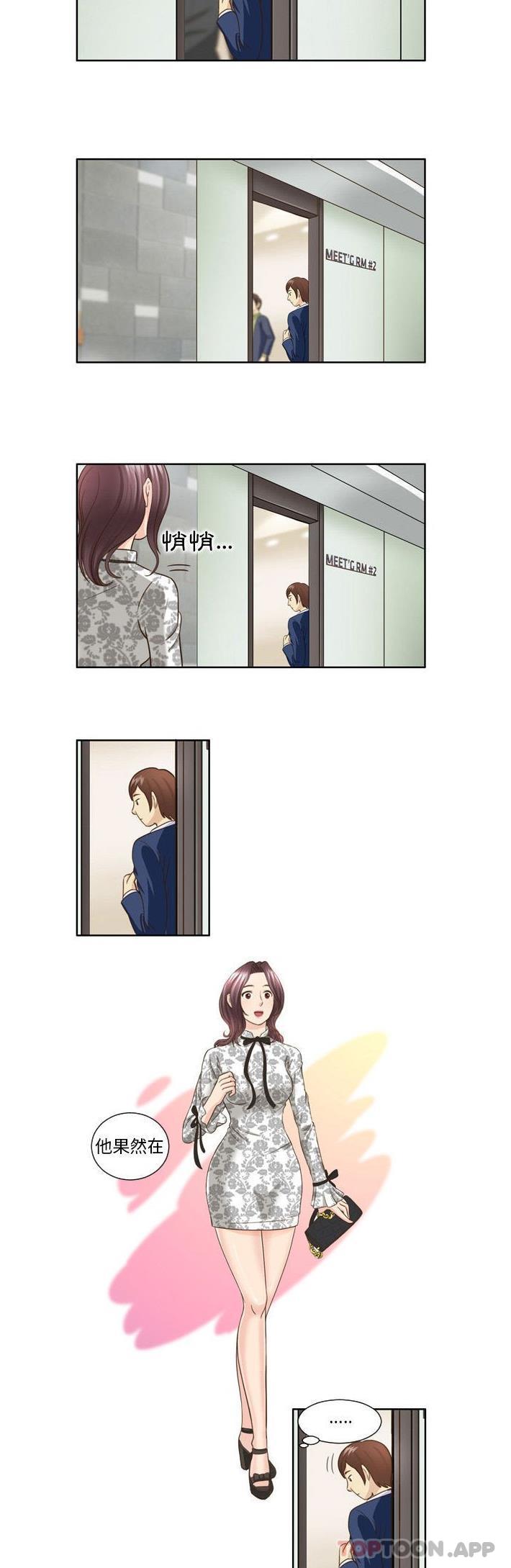 第26话-无法谈恋爱的她-美由＆妍,美由（第8张）
