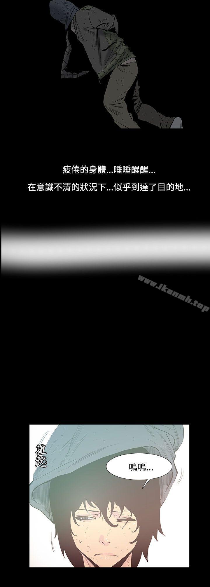 第26话-大哥的女人<14>-无法停止的甜蜜关係-Black October（第5张）