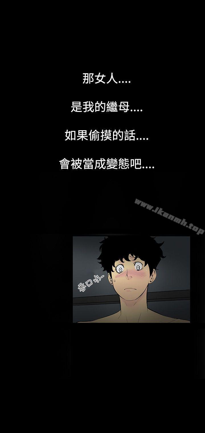 第2话-继母<2>-无法停止的甜蜜关係-Black October（第3张）
