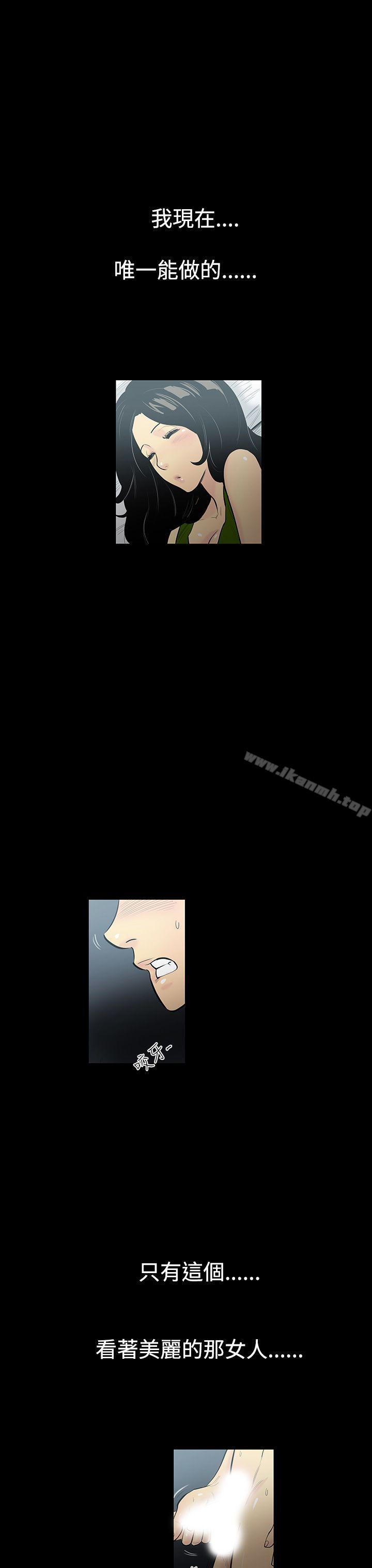 第2话-继母<2>-无法停止的甜蜜关係-Black October（第4张）