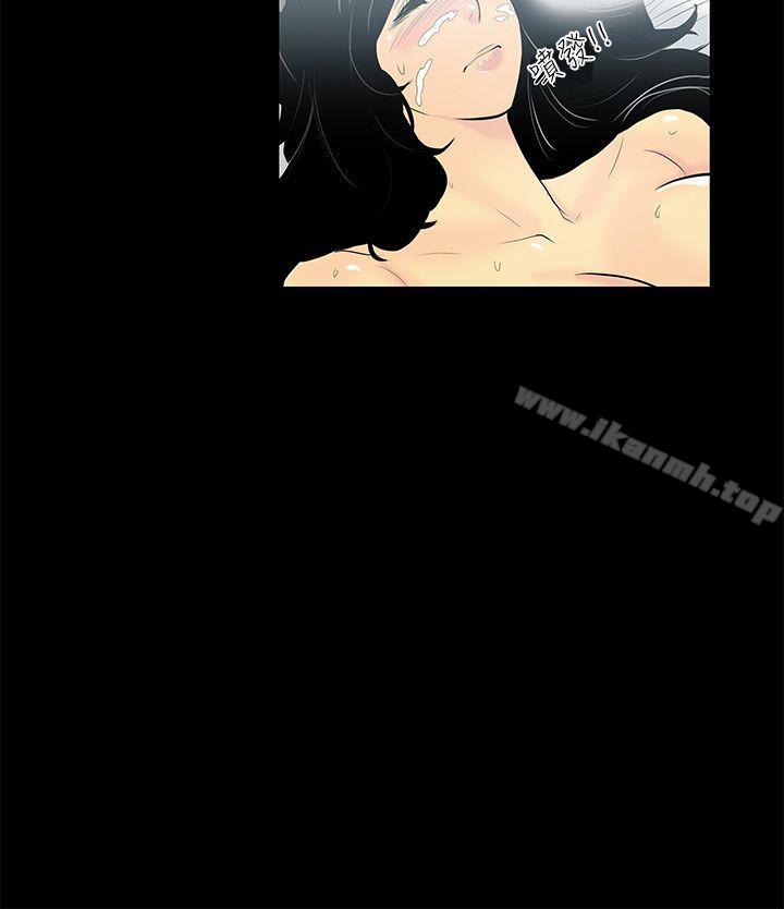 第2话-继母<2>-无法停止的甜蜜关係-Black October（第15张）