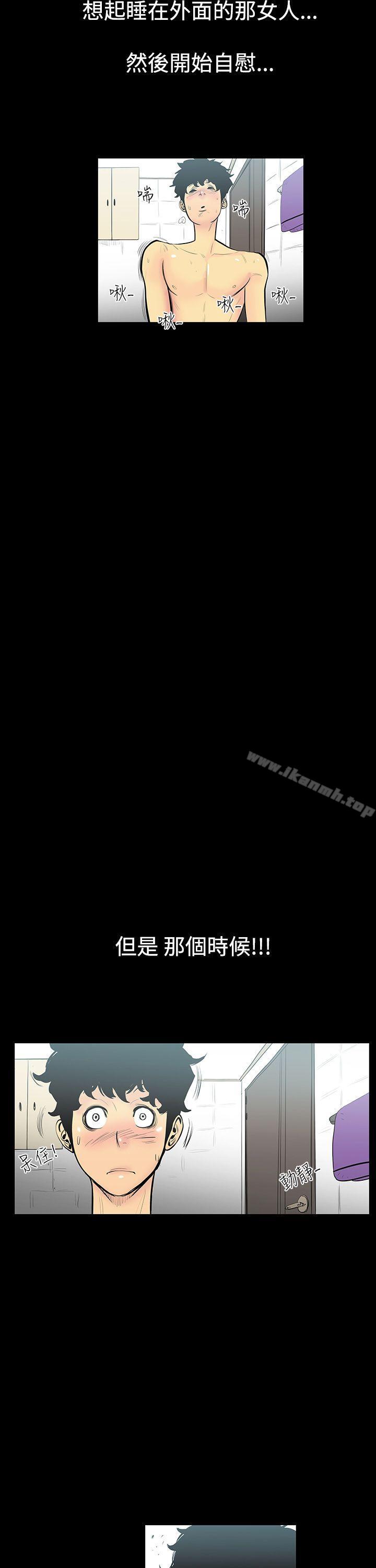 第2话-继母<2>-无法停止的甜蜜关係-Black October（第18张）