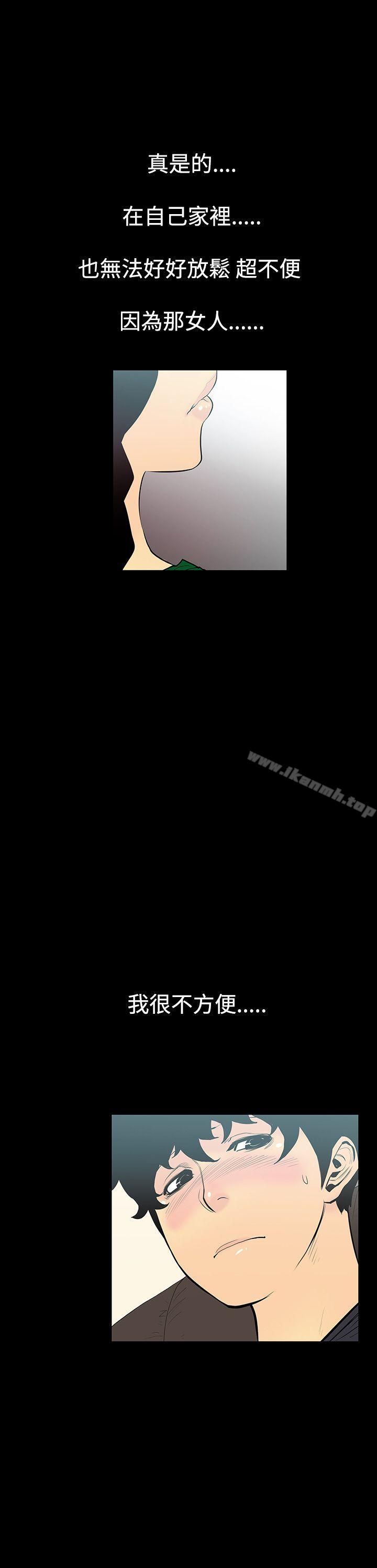 第3话-继母<3>-无法停止的甜蜜关係-Black October（第8张）