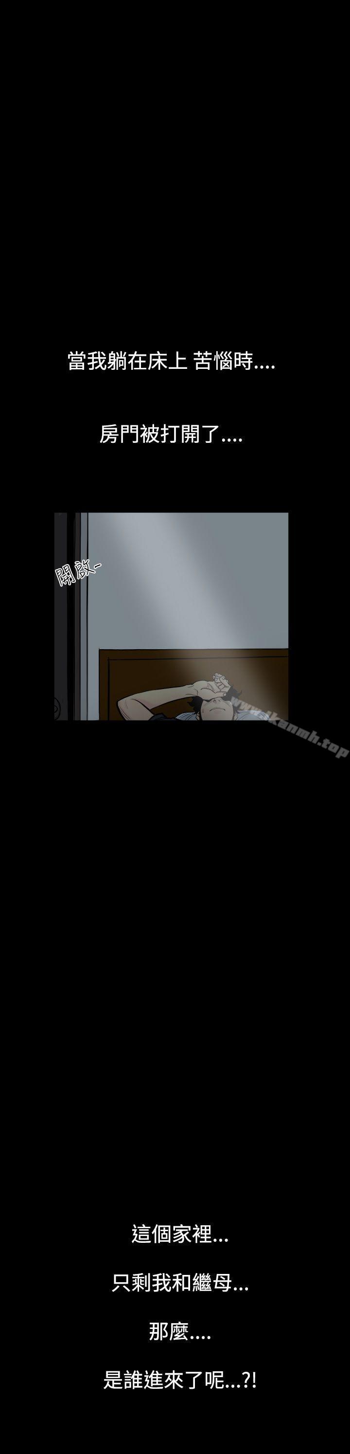 第3话-继母<3>-无法停止的甜蜜关係-Black October（第15张）