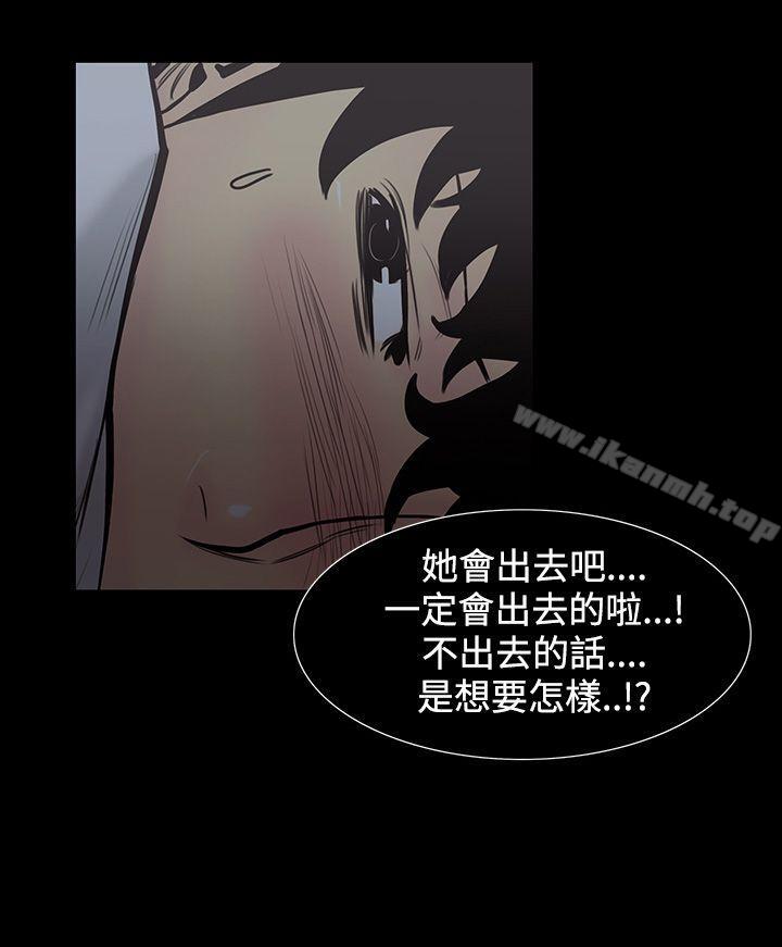 第4话-继母<4>-无法停止的甜蜜关係-Black October（第10张）