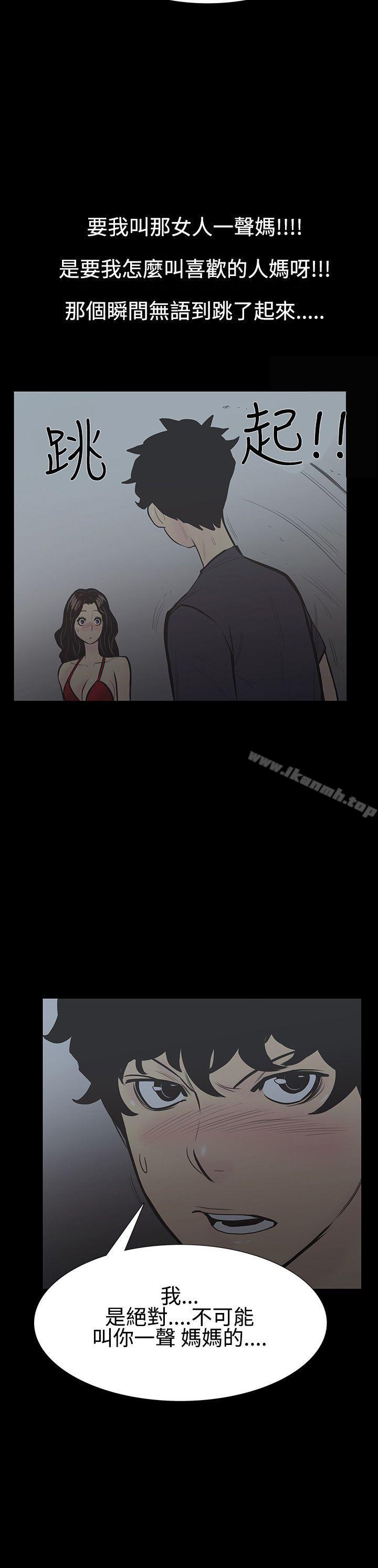 第4话-继母<4>-无法停止的甜蜜关係-Black October（第12张）
