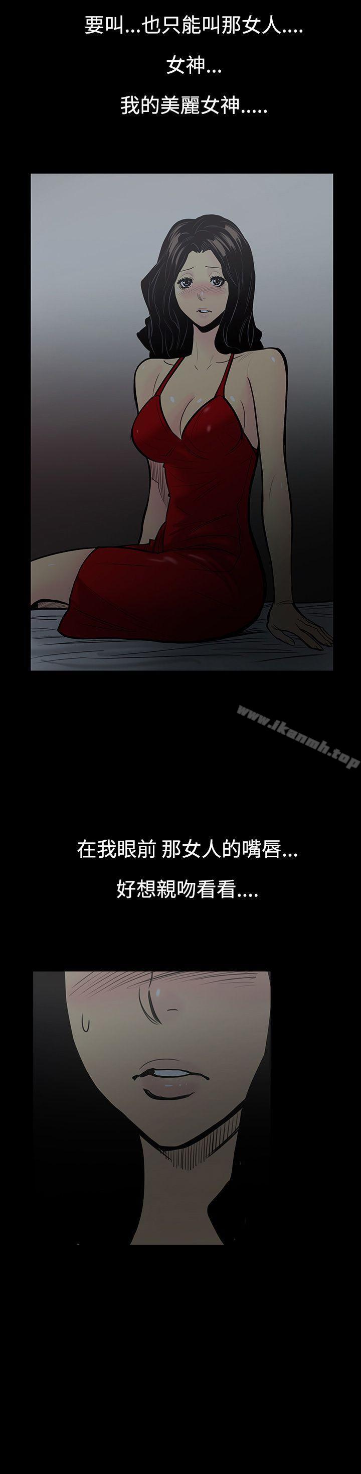 第4话-继母<4>-无法停止的甜蜜关係-Black October（第13张）
