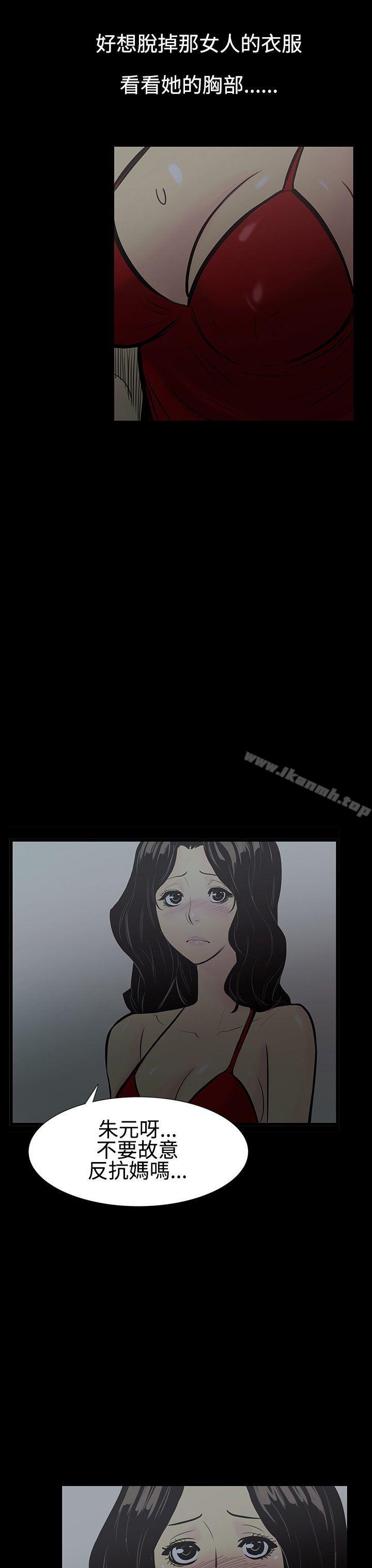 第4话-继母<4>-无法停止的甜蜜关係-Black October（第14张）