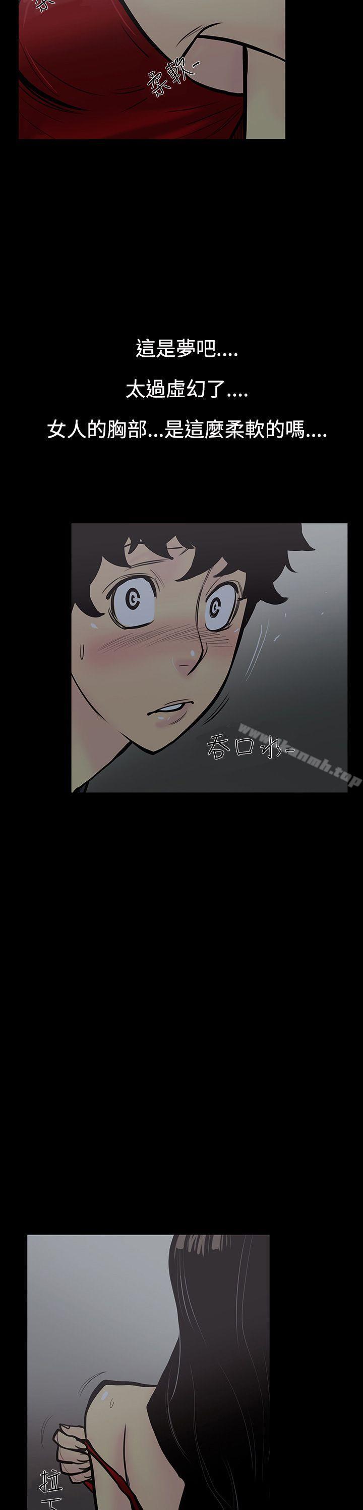 第4话-继母<4>-无法停止的甜蜜关係-Black October（第18张）