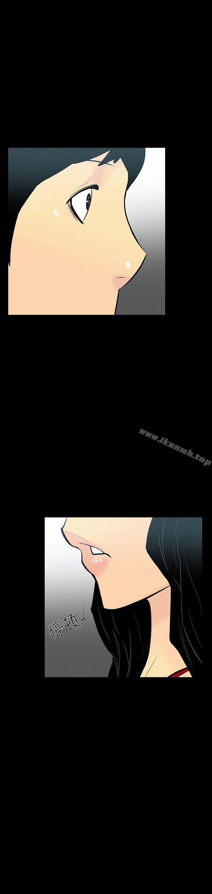 第5话-继母<5>-无法停止的甜蜜关係-Black October（第18张）