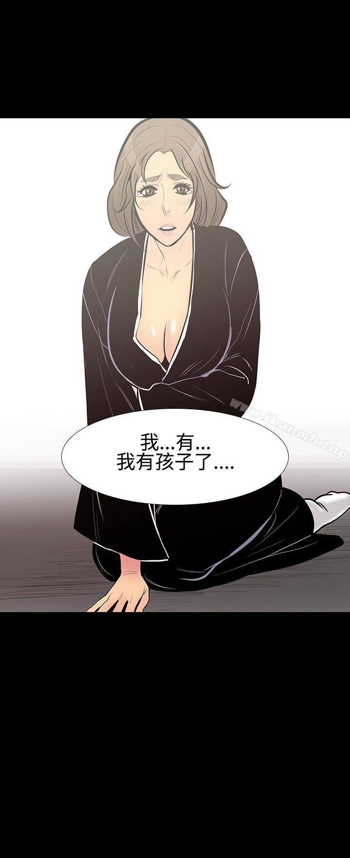 第7话-朋友的太太<1>-无法停止的甜蜜关係-Black October（第17张）