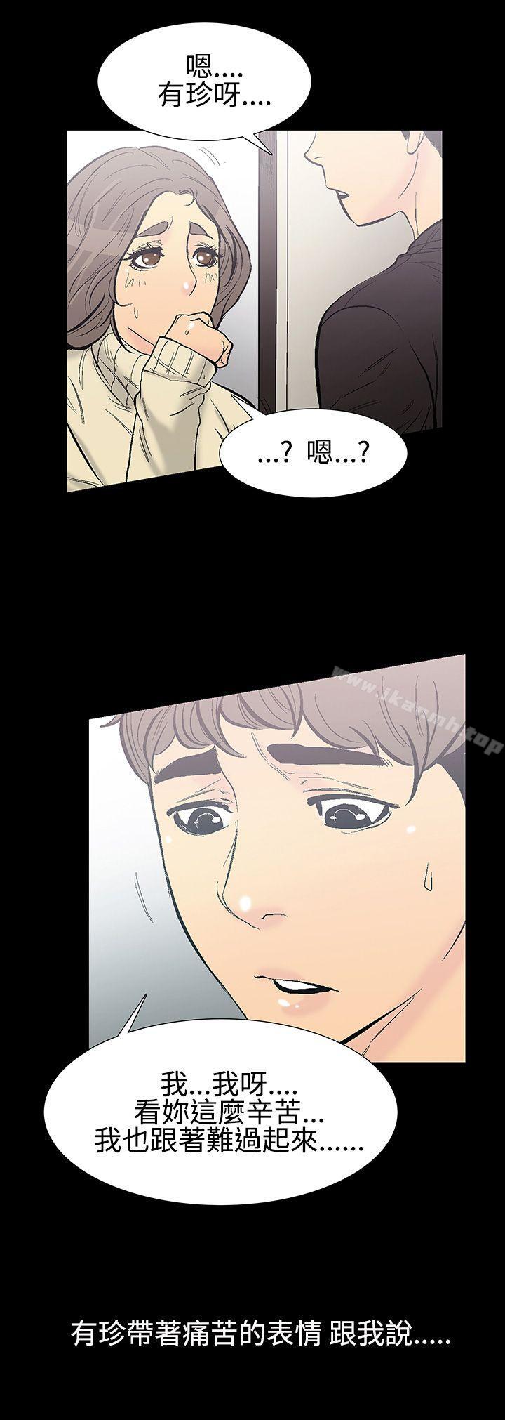 第8话-朋友的太太<2>-无法停止的甜蜜关係-Black October（第6张）