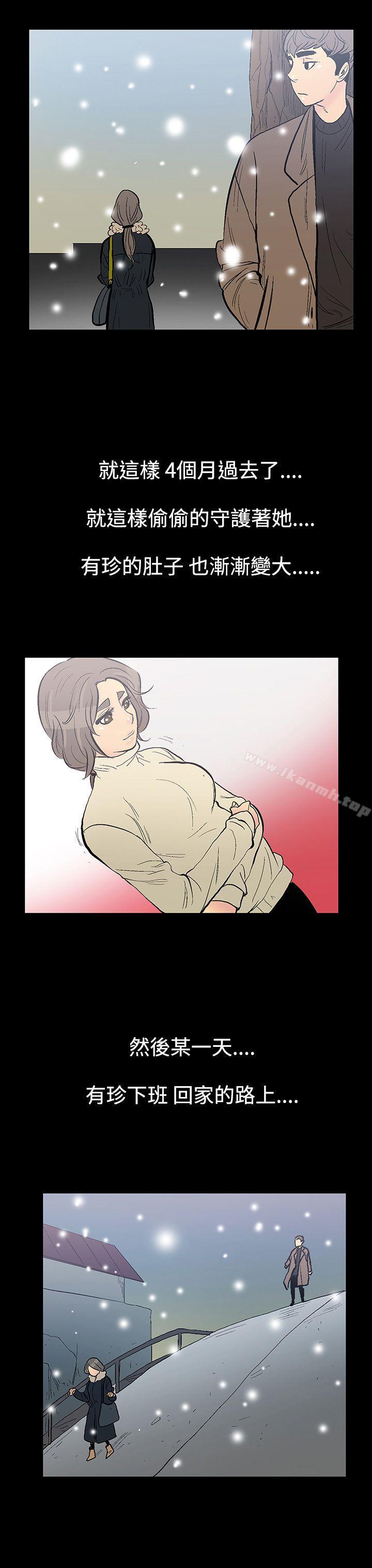 第8话-朋友的太太<2>-无法停止的甜蜜关係-Black October（第11张）