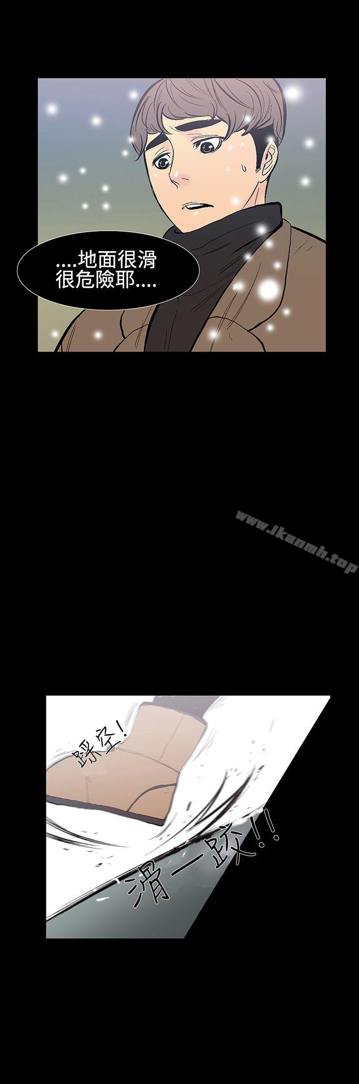 第8话-朋友的太太<2>-无法停止的甜蜜关係-Black October（第12张）