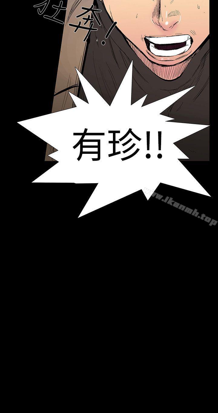 第8话-朋友的太太<2>-无法停止的甜蜜关係-Black October（第14张）