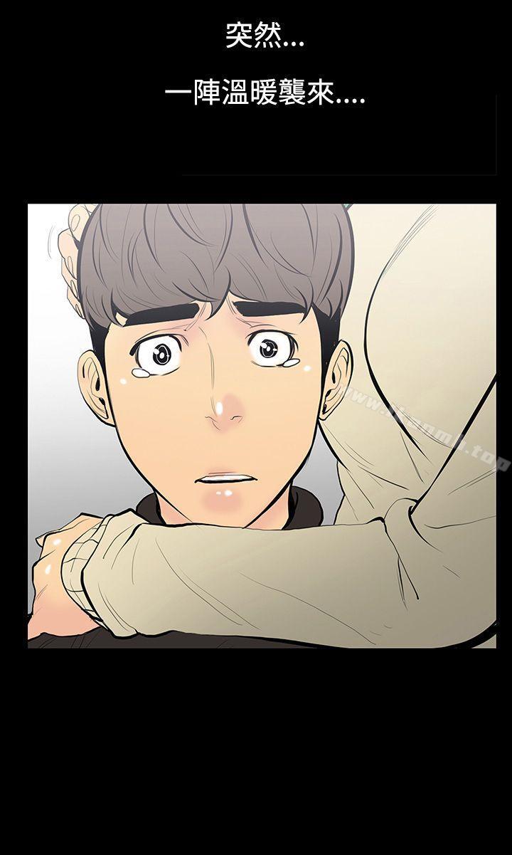 第9话-朋友的太太<3>-无法停止的甜蜜关係-Black October（第14张）