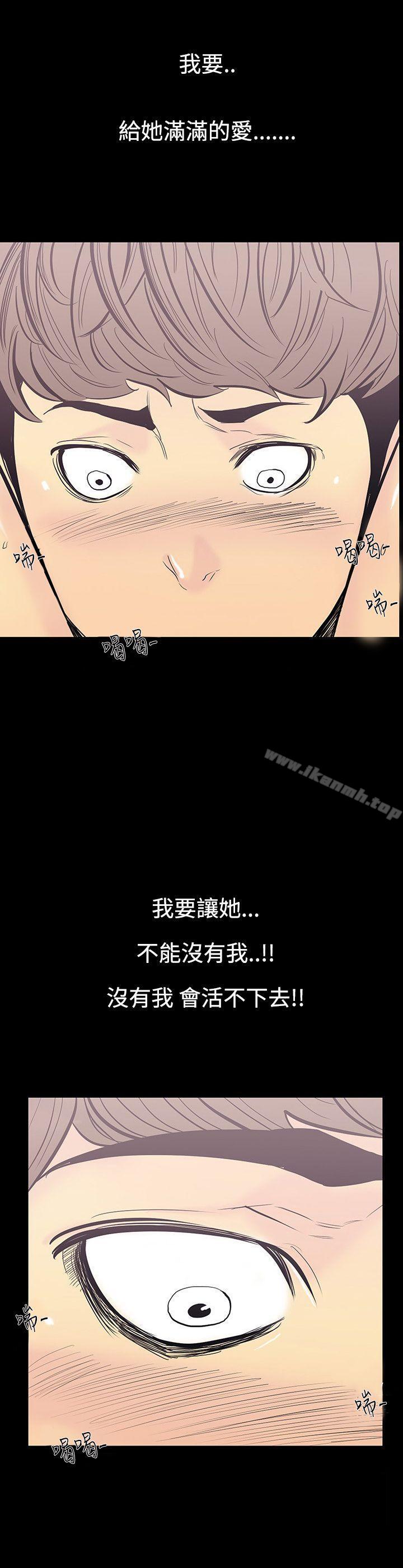 第11话-朋友的太太<5>-无法停止的甜蜜关係-Black October（第10张）