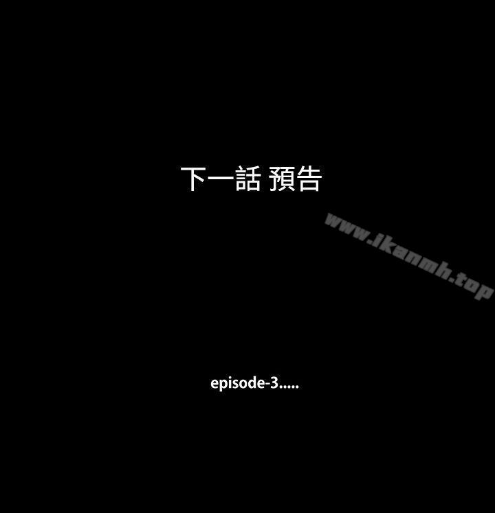 第12话-朋友的太太<6>-无法停止的甜蜜关係-Black October（第18张）