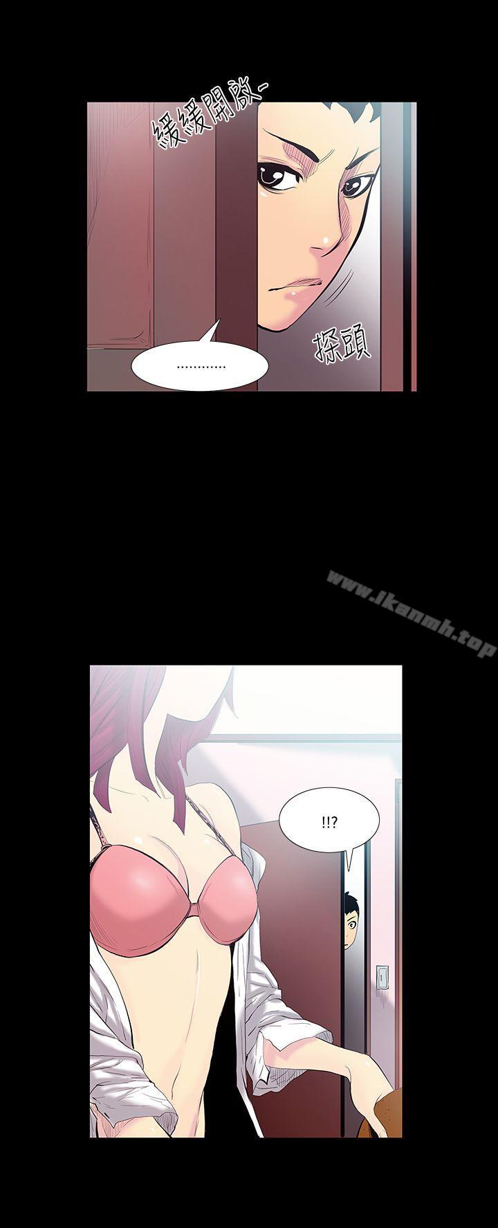 第13话-大哥的女人<1>-无法停止的甜蜜关係-Black October（第13张）