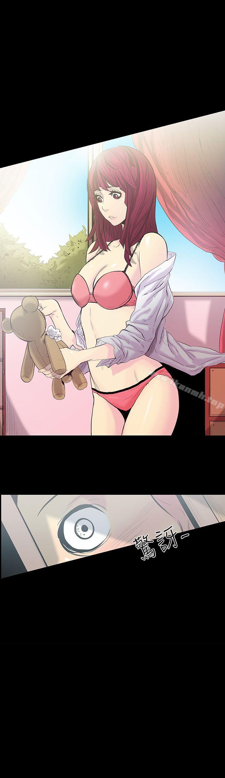 第13话-大哥的女人<1>-无法停止的甜蜜关係-Black October（第14张）