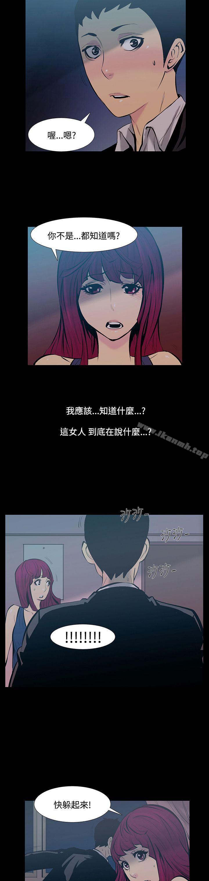 第15话-大哥的女人<3>-无法停止的甜蜜关係-Black October（第6张）