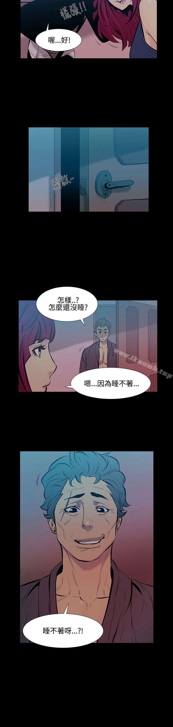 第15话-大哥的女人<3>-无法停止的甜蜜关係-Black October（第7张）