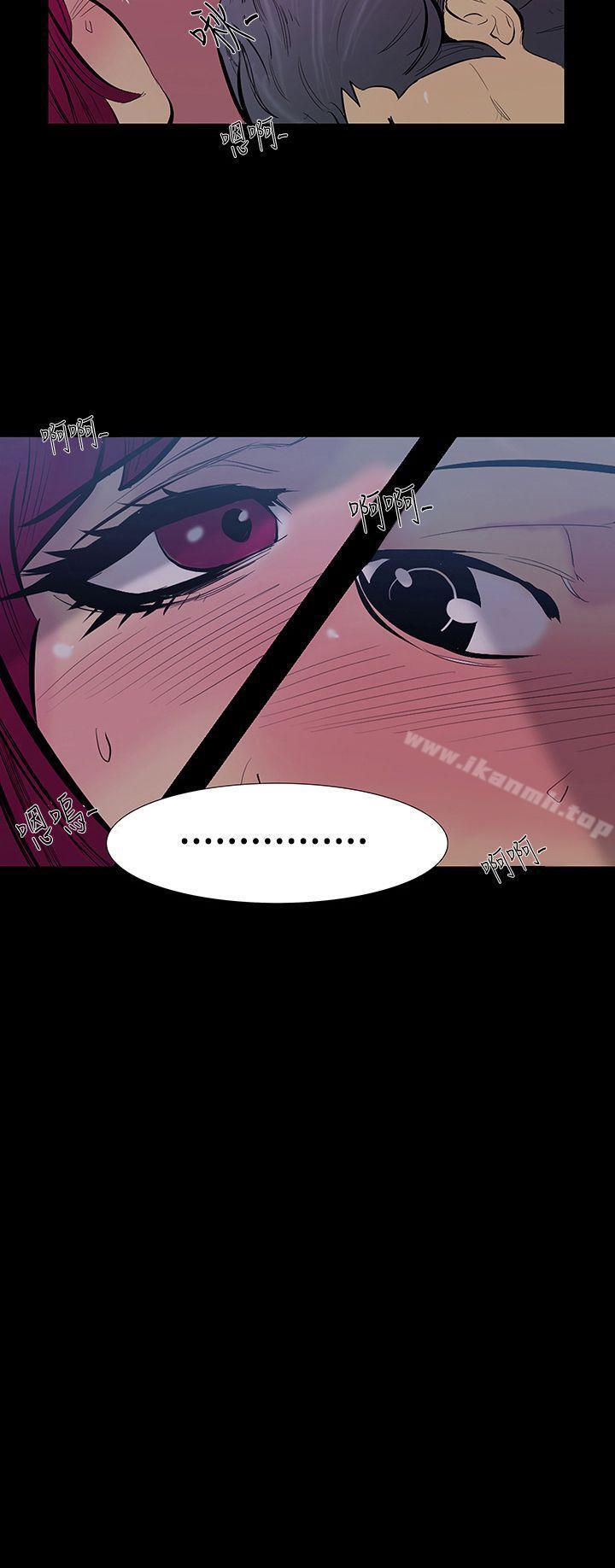 第15话-大哥的女人<3>-无法停止的甜蜜关係-Black October（第11张）