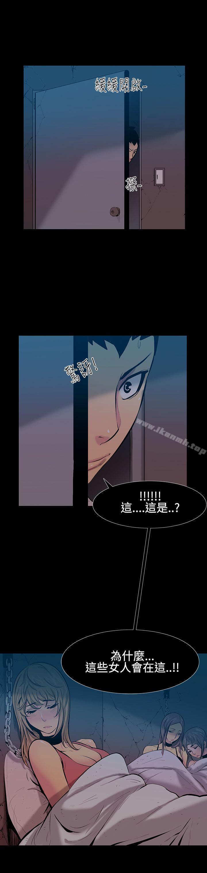 第16话-大哥的女人<4>-无法停止的甜蜜关係-Black October（第9张）
