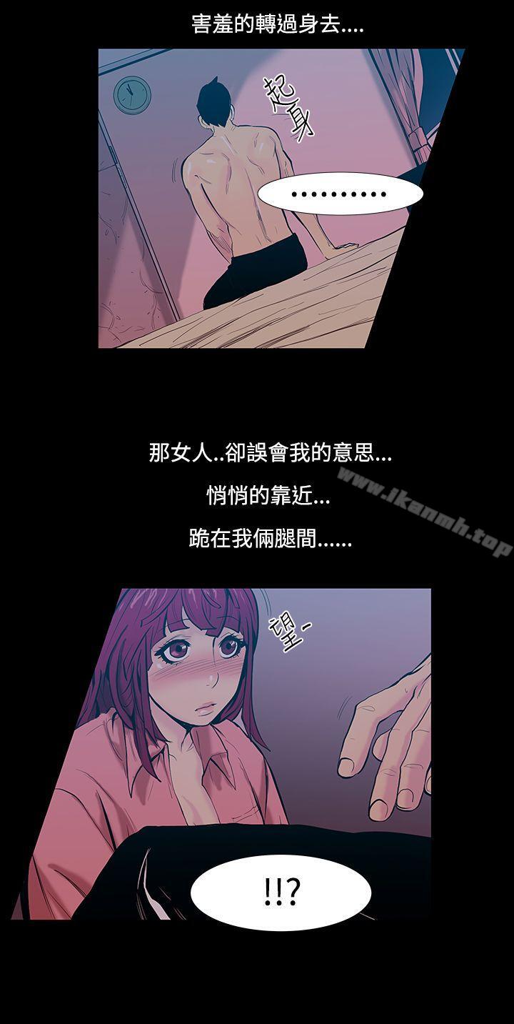第17话-大哥的女人<5>-无法停止的甜蜜关係-Black October（第11张）