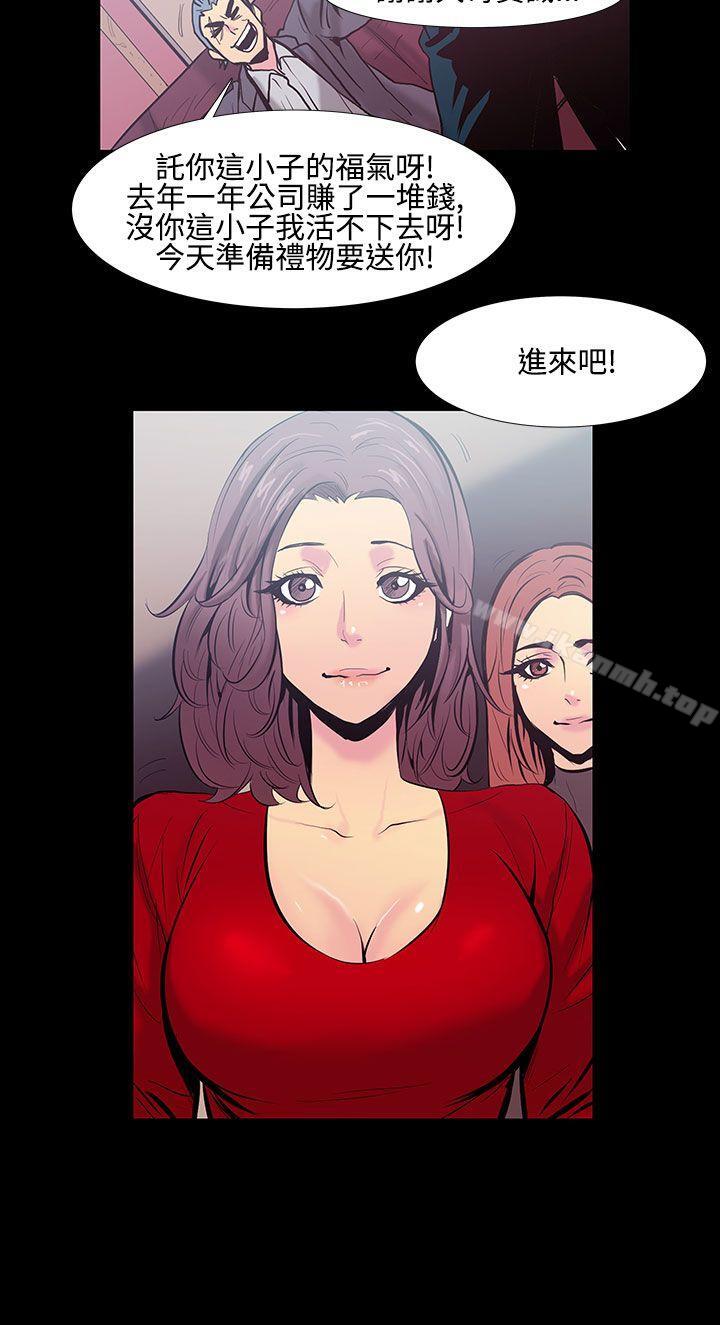 第19话-大哥的女人<7>-无法停止的甜蜜关係-Black October（第7张）