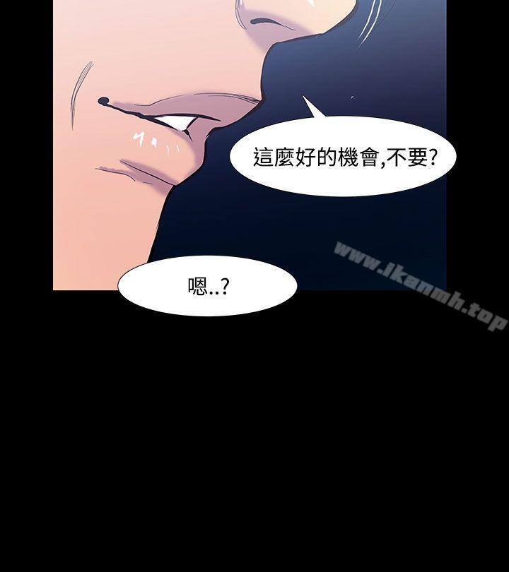 第19话-大哥的女人<7>-无法停止的甜蜜关係-Black October（第9张）