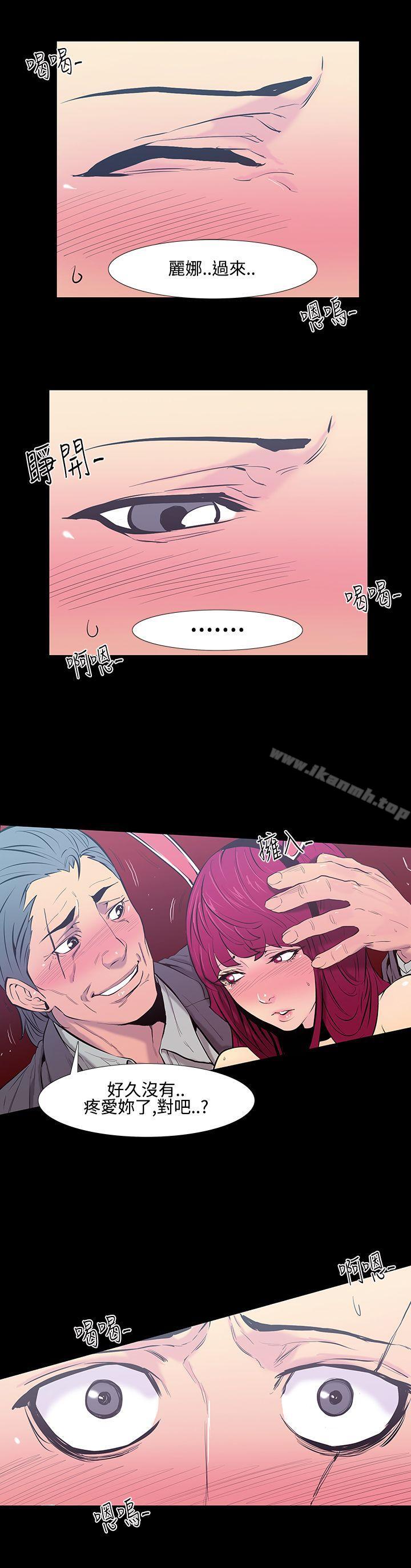 第20话-大哥的女人<8>-无法停止的甜蜜关係-Black October（第14张）