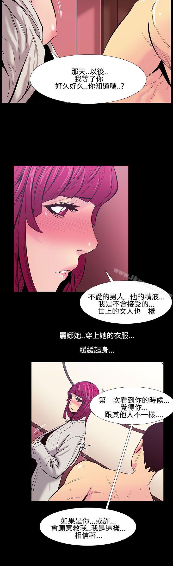 第22话-大哥的女人<10>-无法停止的甜蜜关係-Black October（第12张）