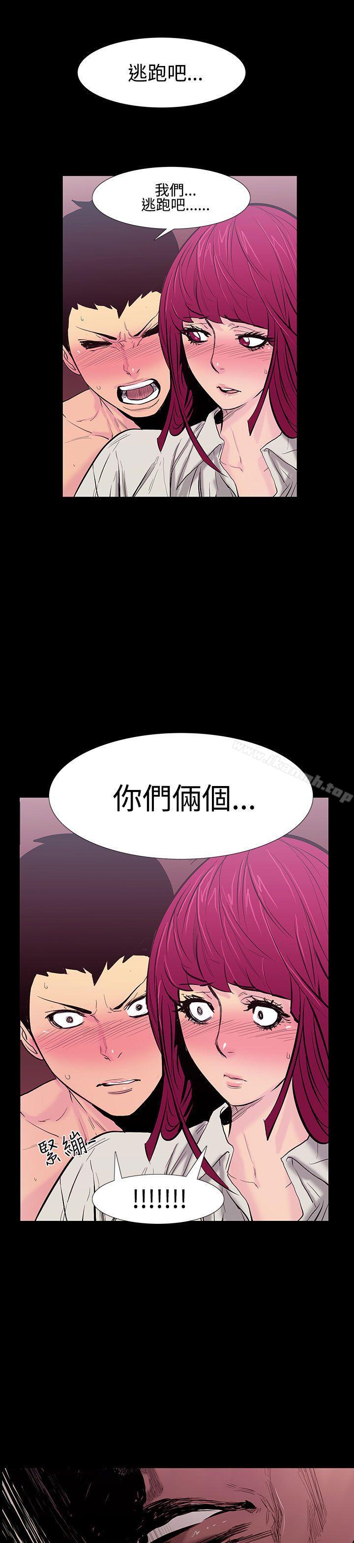 第22话-大哥的女人<10>-无法停止的甜蜜关係-Black October（第14张）