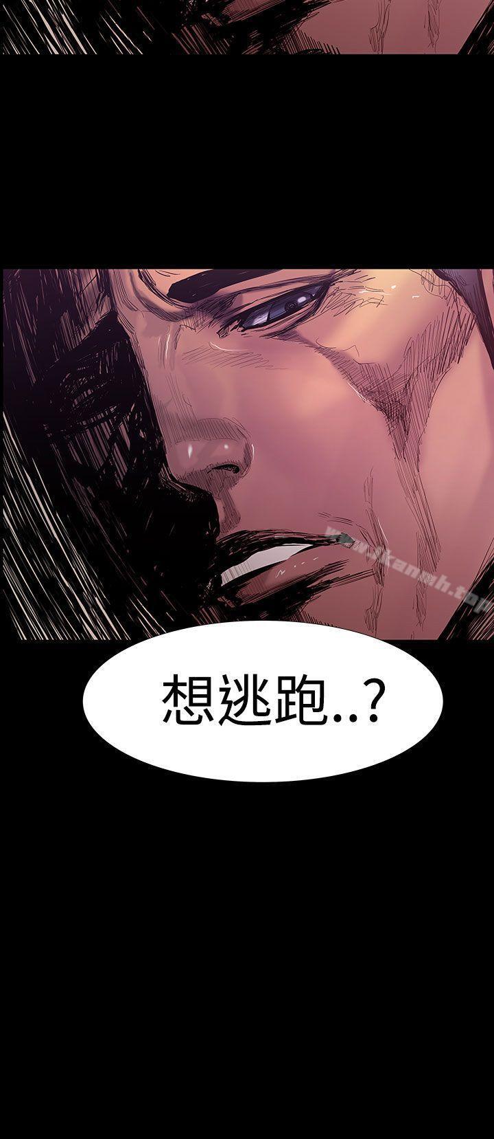 第22话-大哥的女人<10>-无法停止的甜蜜关係-Black October（第15张）