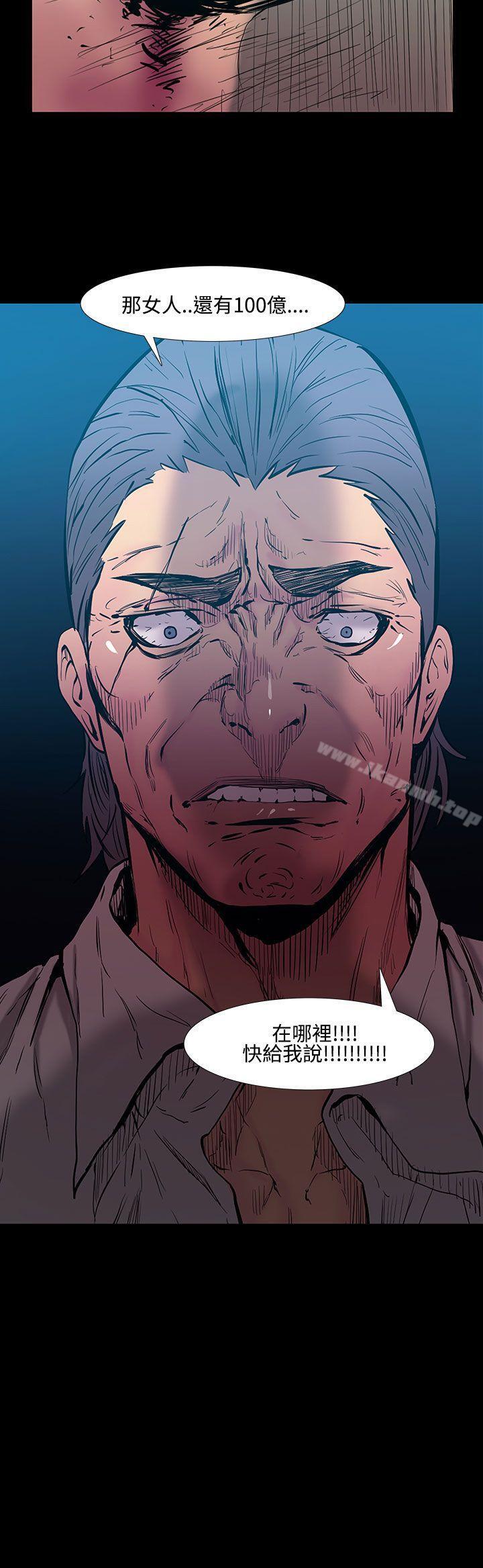 第24话-大哥的女人<12>-无法停止的甜蜜关係-Black October（第16张）