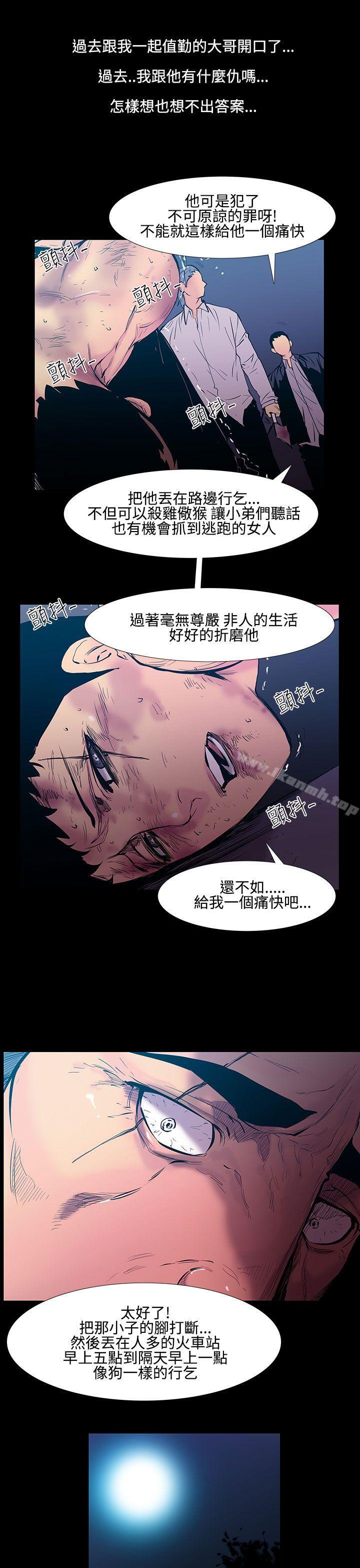 第25话-大哥的女人<13>-无法停止的甜蜜关係-Black October（第8张）