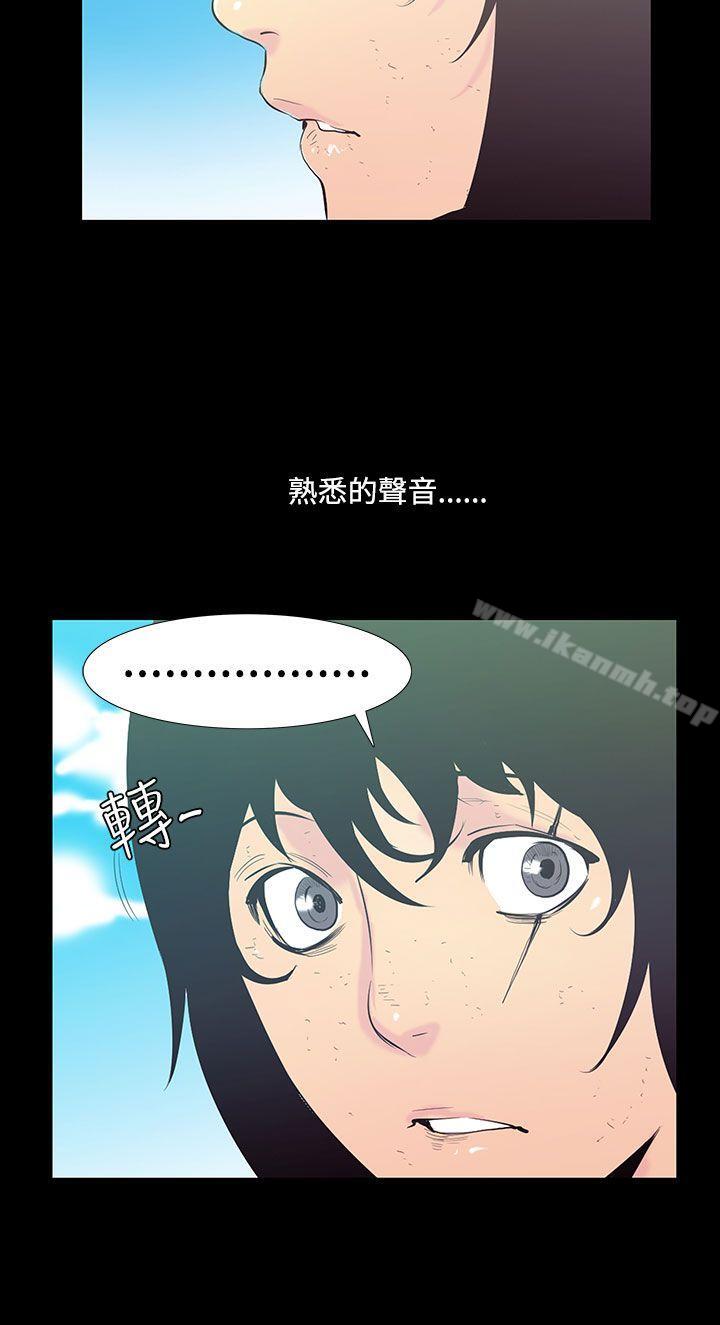 第26话-大哥的女人<14>-无法停止的甜蜜关係-Black October（第7张）