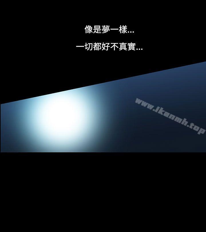 第26话-大哥的女人<14>-无法停止的甜蜜关係-Black October（第11张）