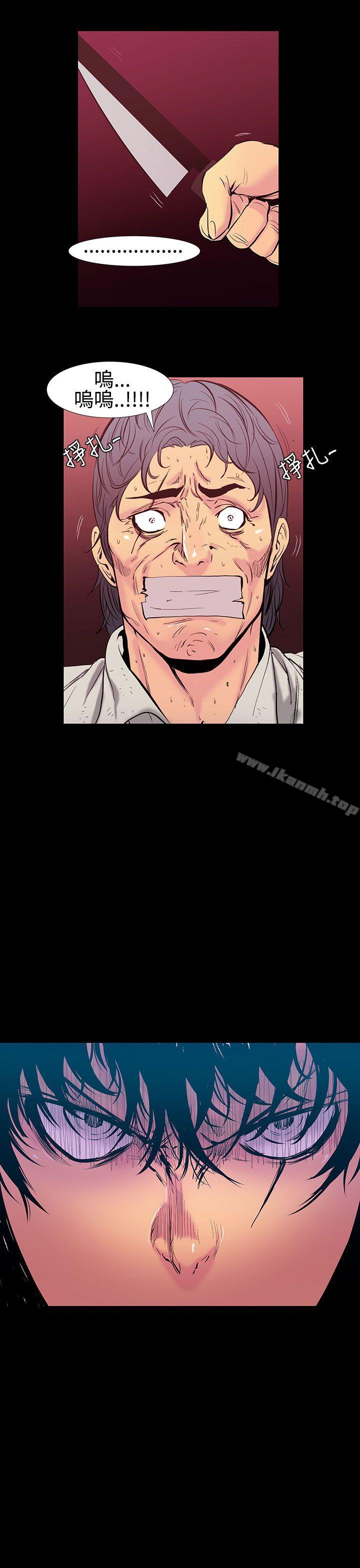 第26话-大哥的女人<14>-无法停止的甜蜜关係-Black October（第16张）