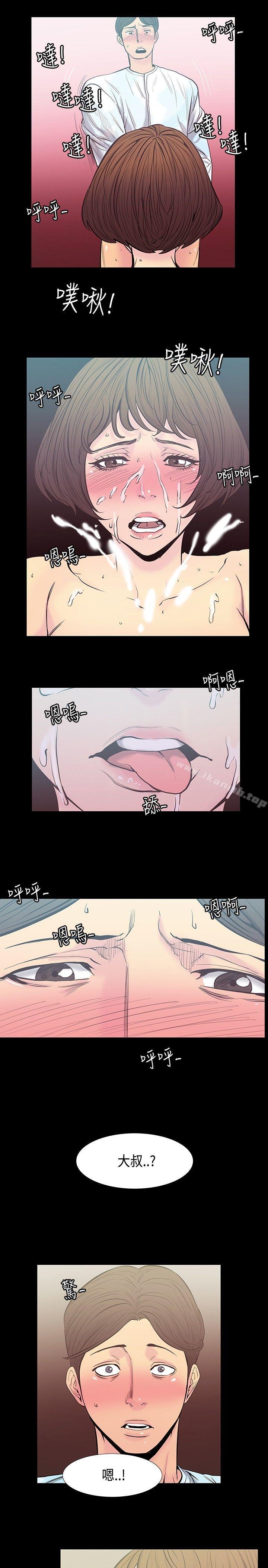 第29话-最后一天<3>-无法停止的甜蜜关係-Black October（第9张）