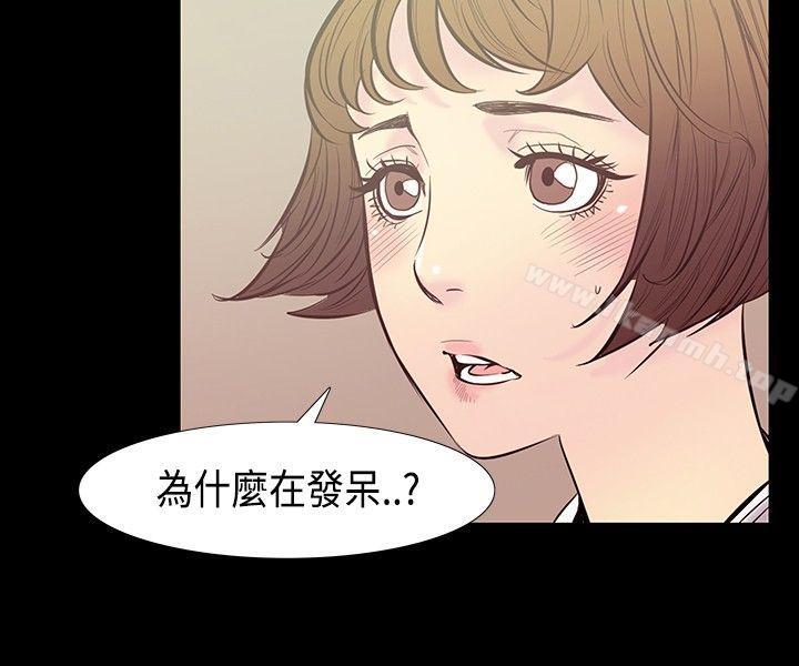 第29话-最后一天<3>-无法停止的甜蜜关係-Black October（第10张）