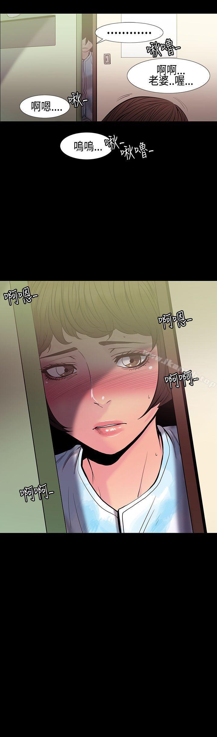 第30话-最后一天<4>-无法停止的甜蜜关係-Black October（第9张）